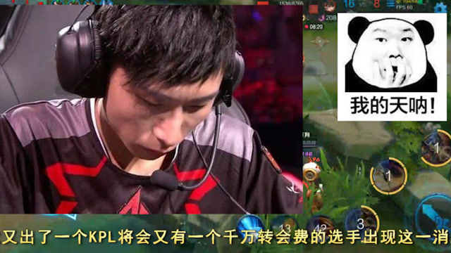 再也看不到刺客之王梦泪了！AG超玩会梦泪深夜巅峰赛开始转型！免费观看