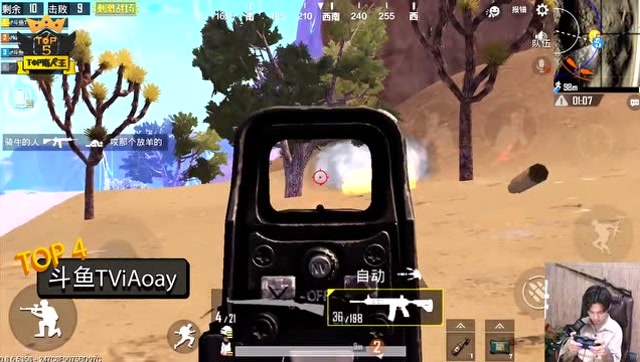 TOP路人王第12期 还没有看到我的枪 对面就已经被爆头了免费观看