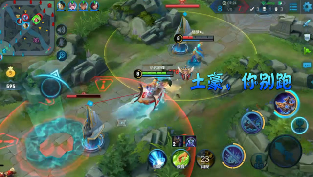 孙策神操作，开船越双塔撞武则天，连杀5次，武则天：你太坏了！免费观看