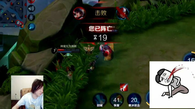 王者荣耀张大仙：大仙韩信残血想去抢人头，结果却被人给反杀！免费观看