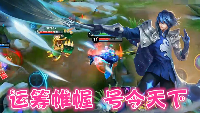 王者荣耀：虽然诸葛亮断大了，可对面这么一堆残血，一技能直接五杀！免费观看