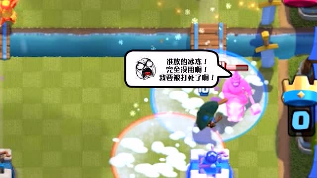 发芽咩皇室Funny Time第101期 背后的女人不好当免费观看