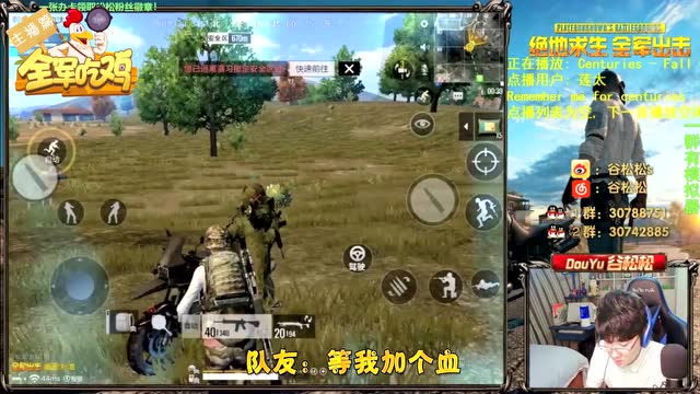 《全军吃鸡》第十八期：小军沉迷耍镰刀惨遭收割免费观看