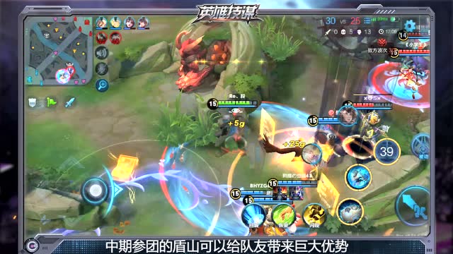 [神探苍英雄技谋]第53期：史上巨无霸，防御塔守护者盾山免费观看