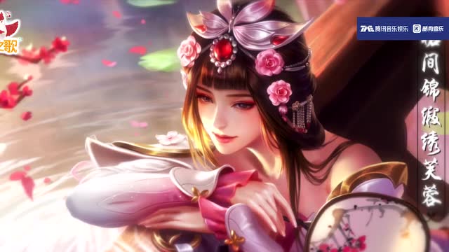 [王者之歌]：《王者之歌盘点特辑3》王者之歌歌曲盘点免费观看