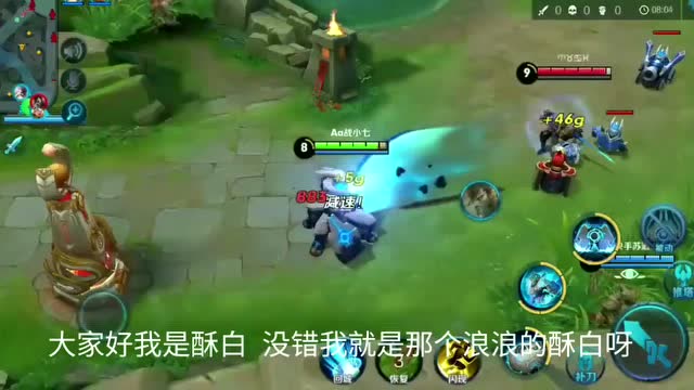 新英雄的骚操作，哈哈哈哈免费观看