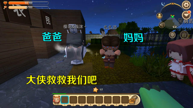 迷你世界故事：村庄里来了个恶霸，不给吃的就捣乱，小龙仗义相助免费观看