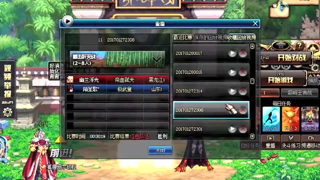 DNF现在PK这么恐怖？上来就砸了8个大崩免费观看