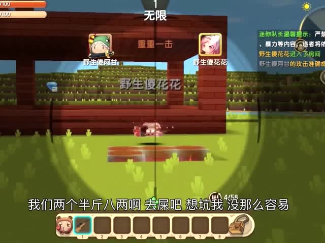 迷你世界：粉兔子整这么多仙人掌干啥呢？免费观看