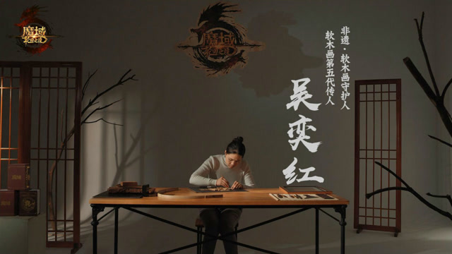 《魔域》轮回之境软木画篇：雕刻荣光，轮回之境免费观看