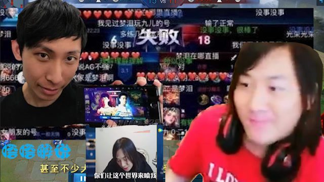 张大仙与骚白双排撞车梦泪，结局太现实，网友：高手过招，招招致命免费观看