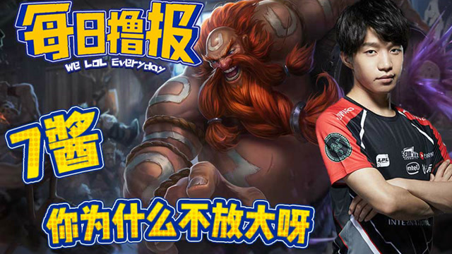 每日撸报12.27:你为什么不放大呀免费观看