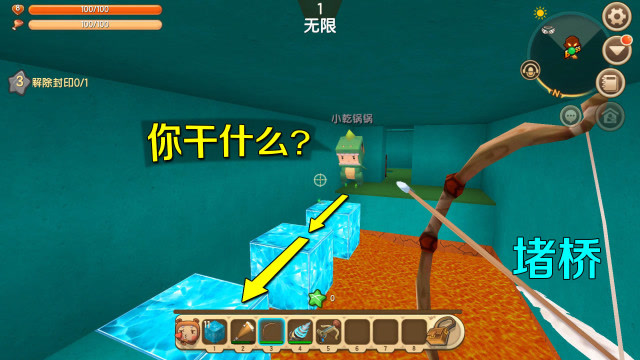 迷你世界：小乾你惹我生气，那你就别想过来了，我的弓箭可不长眼免费观看
