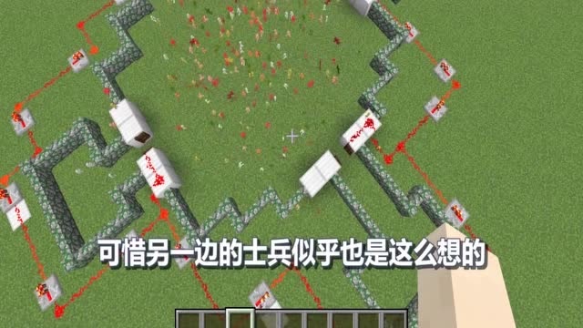 我的世界：在MC里面指挥士兵进行史诗级大战，这也太酷了！免费观看