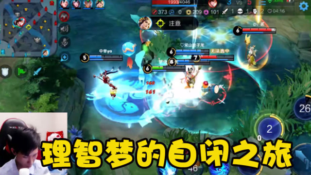 梦泪婉儿被安排愤怒还击结局感人，自信到自闭的距离原来并不远免费观看