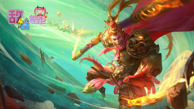 王者敌我差距：国服最强孙悟空，团战一棒定乾坤免费观看