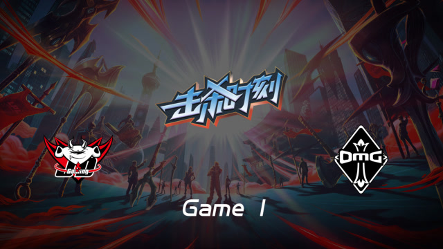 LPL击杀时刻W5D6 JDG vs OMG 第1场 约里克终极单带光速偷家免费观看