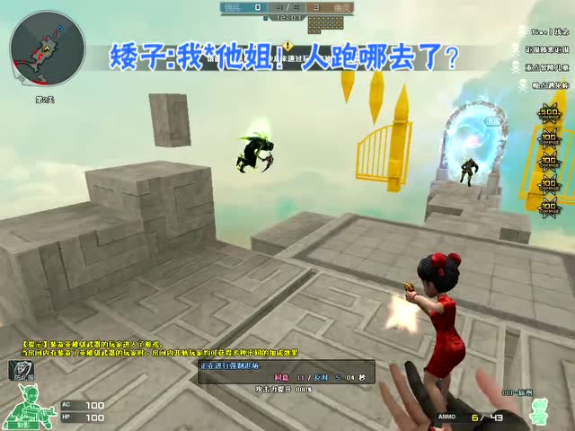 穿越火线 我会隐身术 走到僵尸面前都没看见我免费观看