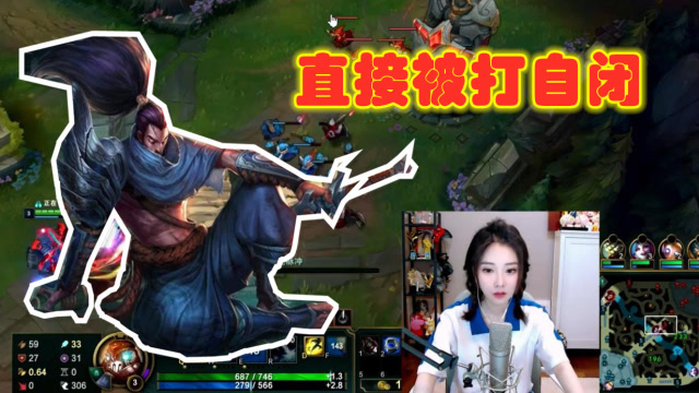 英雄联盟：不管单挑还是群殴，冯提莫都难逃一死，被打到自闭！免费观看