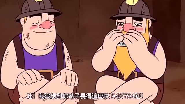 部落冲突：挖矿居然挖到了大量金币，没想到却发现了重大意外！免费观看