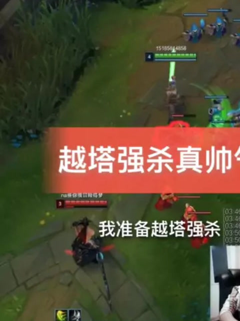 英雄联盟：真正的男人，就是敢于越塔强杀免费观看