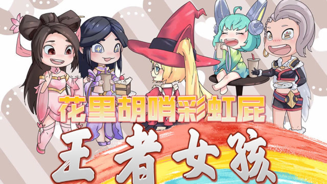 肥强出品：农药版《恋爱循环》+手书，听完耳朵怀孕辣！免费观看