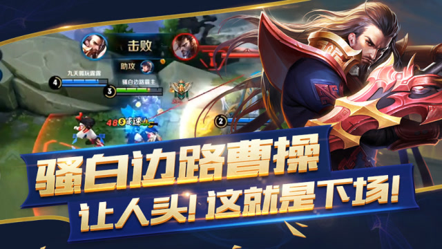 骚白：互让人头被抢！免费观看