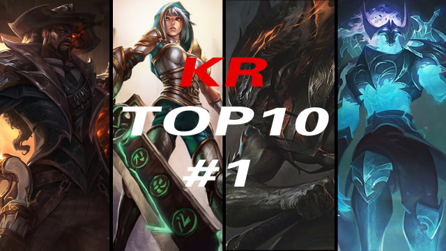 韩服王者TOP10：神仙操作，每一帧都是享受免费观看