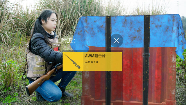 绝地求生小剧场：妹子手持98k抢空投，为捡awm狙击枪惨被敌人爆头免费观看