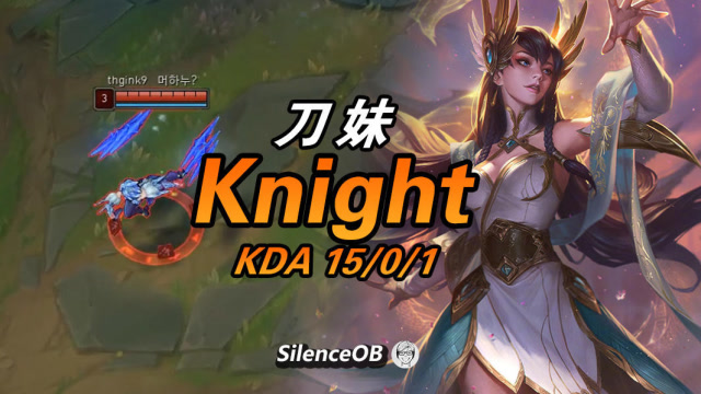 大神怎么玩：TOP.Knight刀妹 1人追着5人打 伪六杀对面被秀傻了免费观看