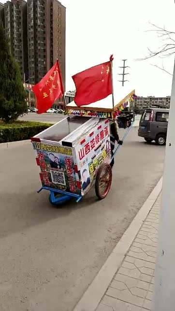 娄烦网红黑蛋哥拉平车,徒步三亚路过洪洞,你见了吗?