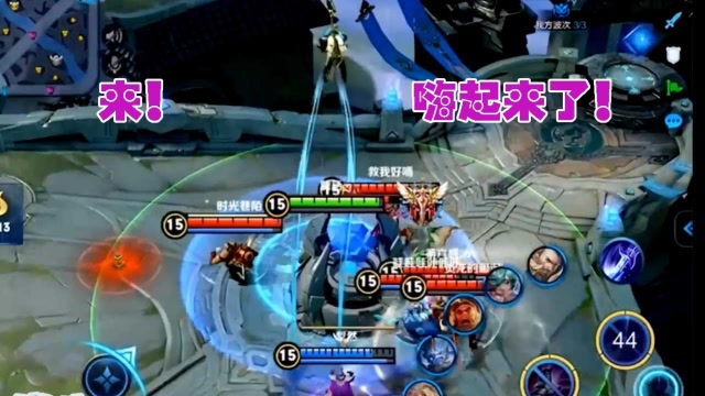 王者荣耀浣熊君：为了能拿五杀，熊哥竟然在对面水晶下面蹦迪？免费观看