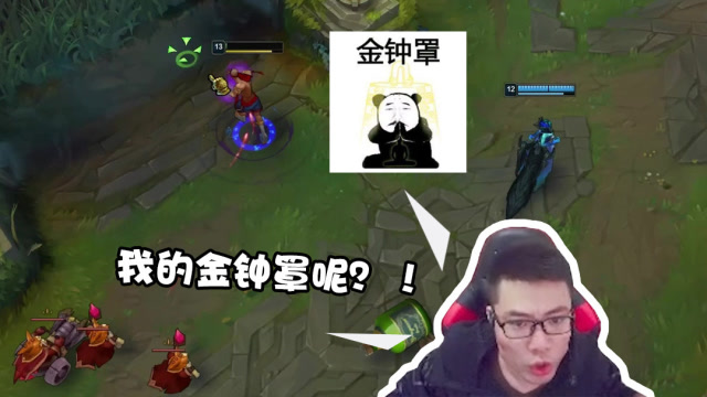 大司马盲僧天秀却被他杀死，我的金钟罩呢？就很气！免费观看