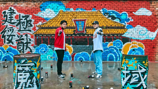 魔域《域见太和殿》第二集：千秋如画免费观看