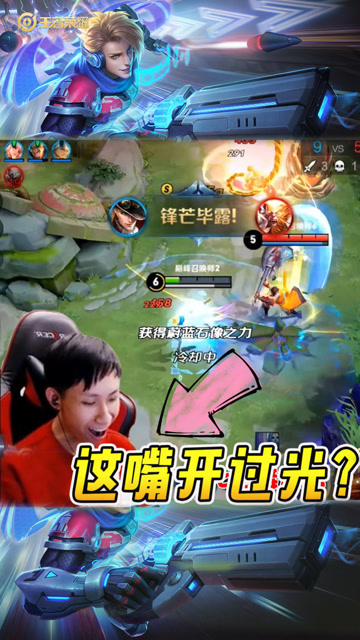 王者荣耀梦泪：3个打1个还被反杀！是我太帅还是你们太菜？免费观看