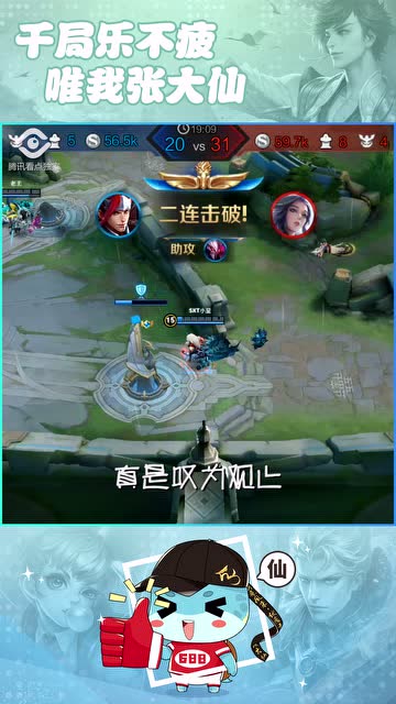 张大仙：同样的一段话，不同的两个结局免费观看