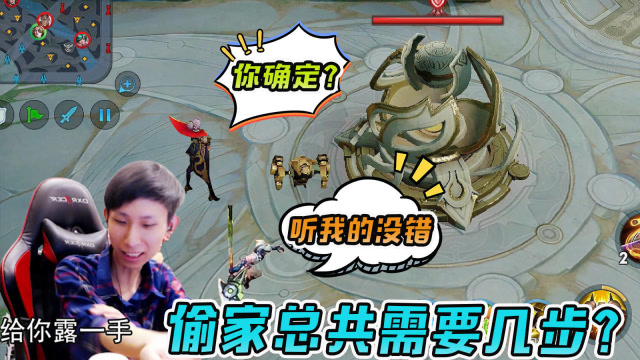 战术鬼才梦泪偷塔玩出新花样？单纯队友却并未意识到事情的严重性免费观看