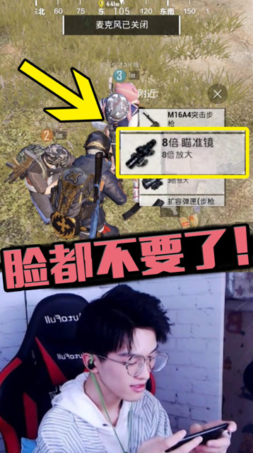 大丈夫就是要能屈能伸！免费观看