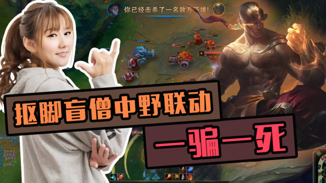 抠脚盲僧中野联动 一骗一死免费观看