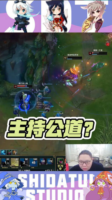 LOL：PDD青龙刀一出必能主持公道，可惜被gank免费观看