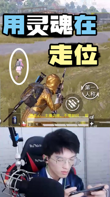 你这个蛇皮怪，我眼睛都要被你走花了！免费观看