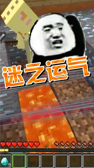 这运气？是欧皇还是非酋免费观看