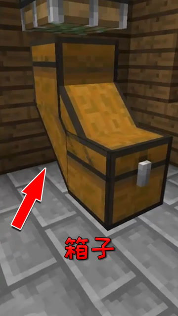我的世界：最奇特的箱子，被活塞给吸变形了？这还能够用吗？免费观看
