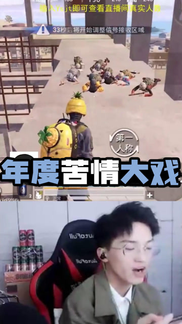 都别过来！不然我就死给你们看！免费观看