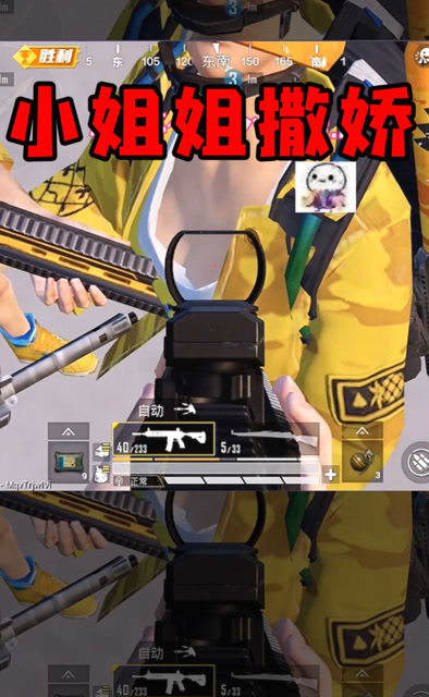 队友柔柔撒娇声太嗲了，小抠脚下一秒反应绝了！免费观看