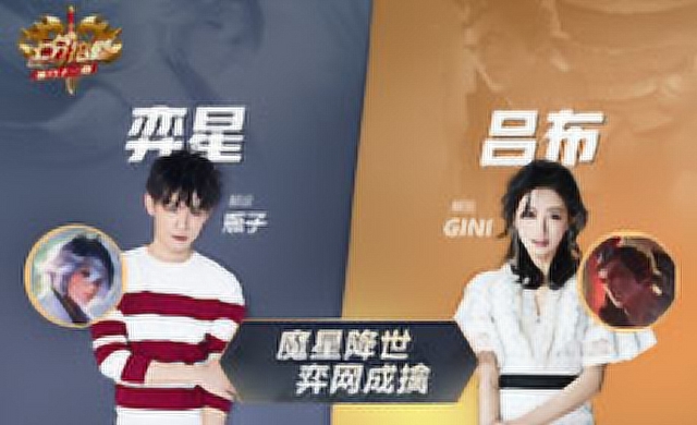 《上分拍档》第91期：王者荣耀：不是下棋是关禁闭啦免费观看