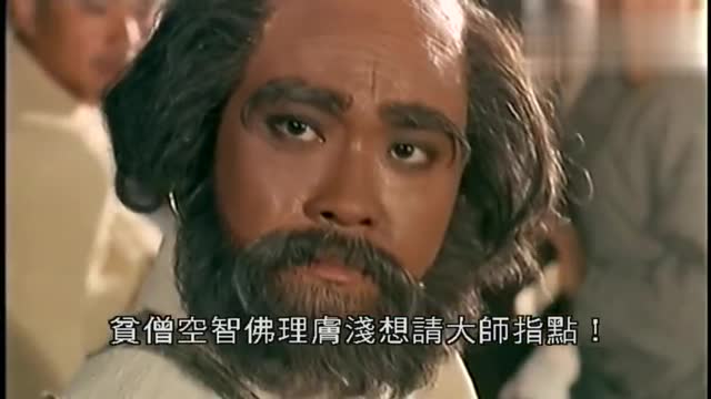 空智大师与达摩祖师辩佛法,被敲一下脑门顿悟诚服跪拜