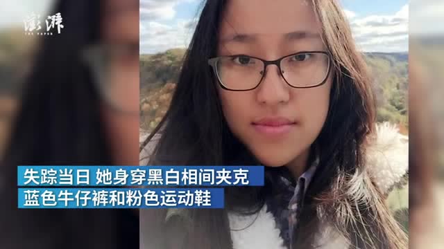 中國女留學生多倫多失蹤,新車疑被轉賣