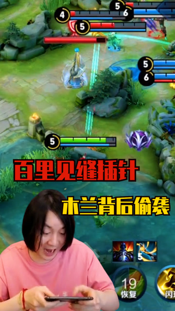 张大仙：想杀我，木兰你可以试试！免费观看