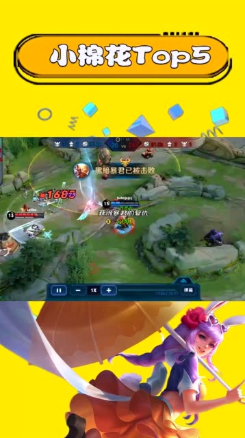 王者荣耀-这届辅助不行啊！天秀阿离操碎了心：卖了吧，我好五杀！免费观看